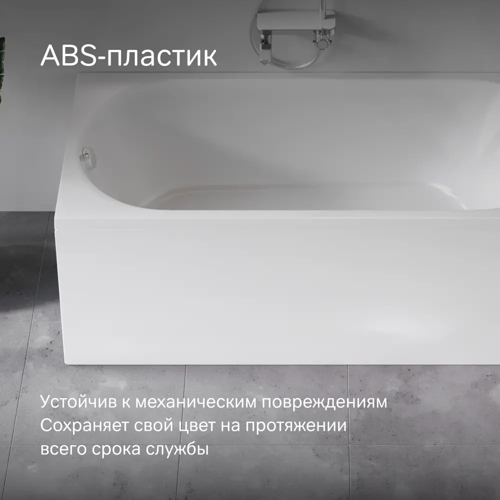 Экран под ванну AM.PM Moxie W9MA-160-070W-P2 160x70 см цвет белый STLM-2050961 - Вид №2