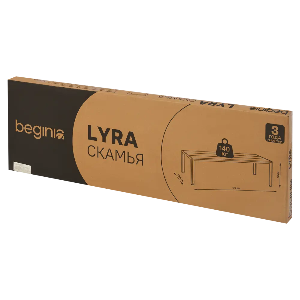 Скамья садовая BEGINIA Lyra 132x29.5x43 см алюминий серый 89435642 STLM-2170170 - Вид №12