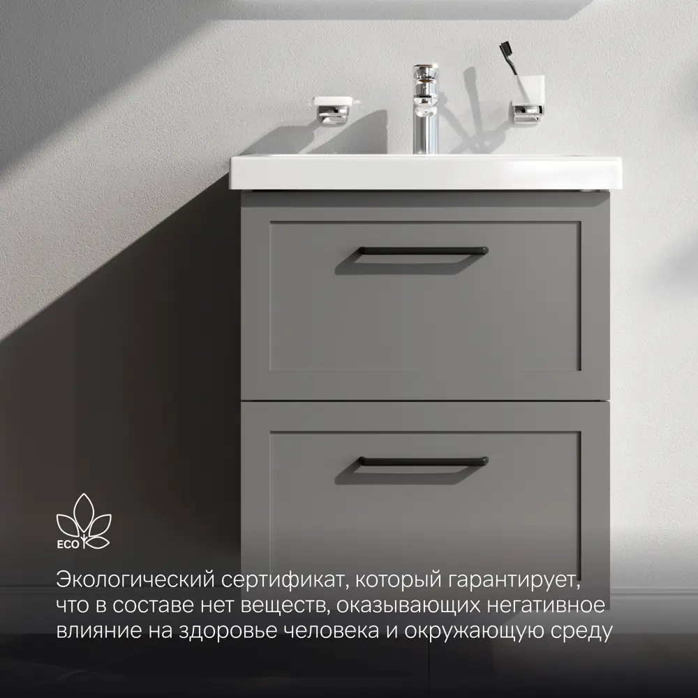 Комплект фасадов для тумбы AM.PM Force M9FFFM0602GM 33x57 см МДФ цвет серый 2 шт STLM-2112568 - Вид №10
