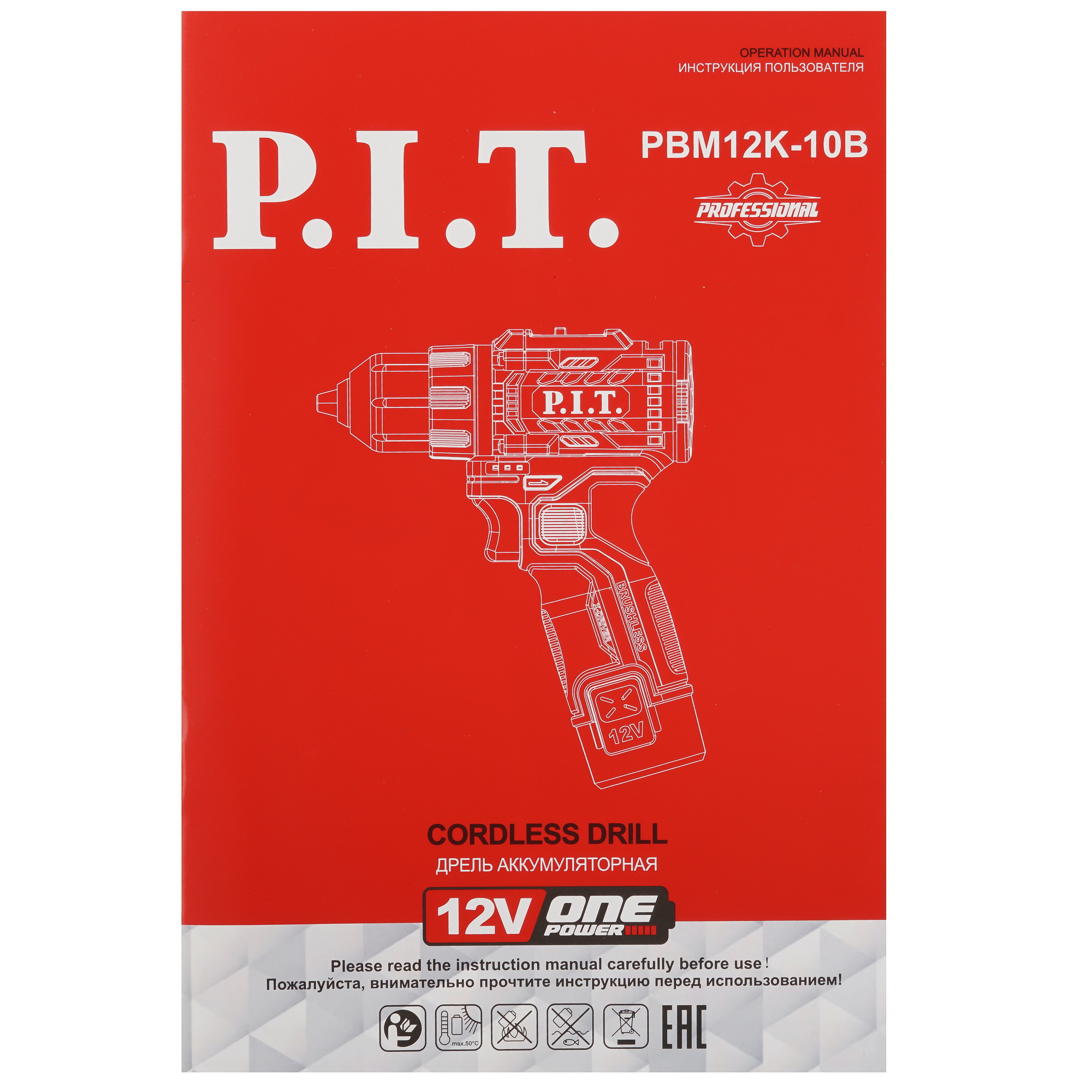 Дрель-шуруповерт PIT PBM12K-10B/2 X-DRIVER OnePower 12V 9086503 STDN-0038285 - Вид №7