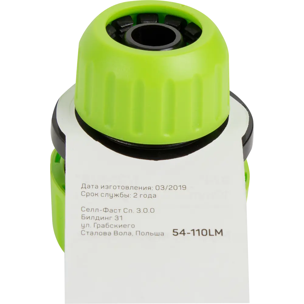 Переходник для шланга Cellfast Economic 1/2-3/4 дюйма STLM-2061651 - Вид №3