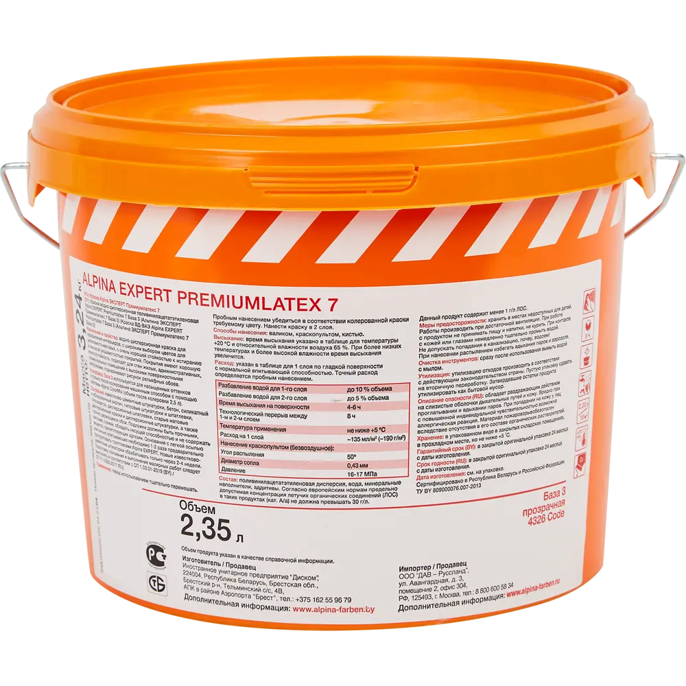Краска для колеровки для стен и потолков Alpina Expert Premiumlatex 7 прозрачная база C 2.35 л 84760311 STLM-2155336  - Вид №1