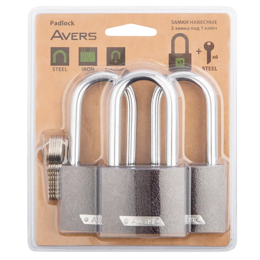 Набор навесных замков AVERS PD-01-63-L с 6 ключами 89338403 STLM-0894369 - Вид №2