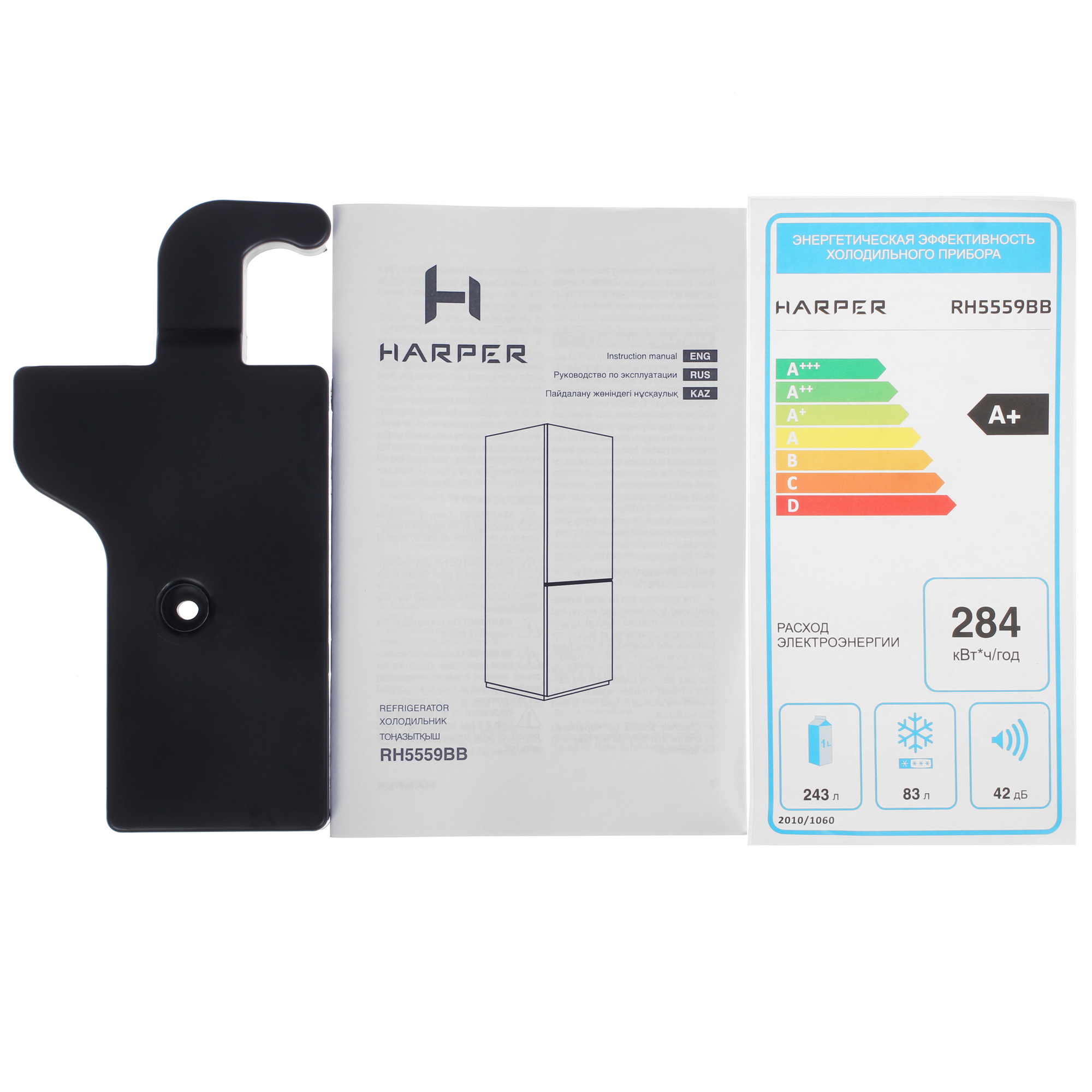 9197171 Холодильник с морозильником   Harper RH5559BB черный STDN-0019149 - Вид №13