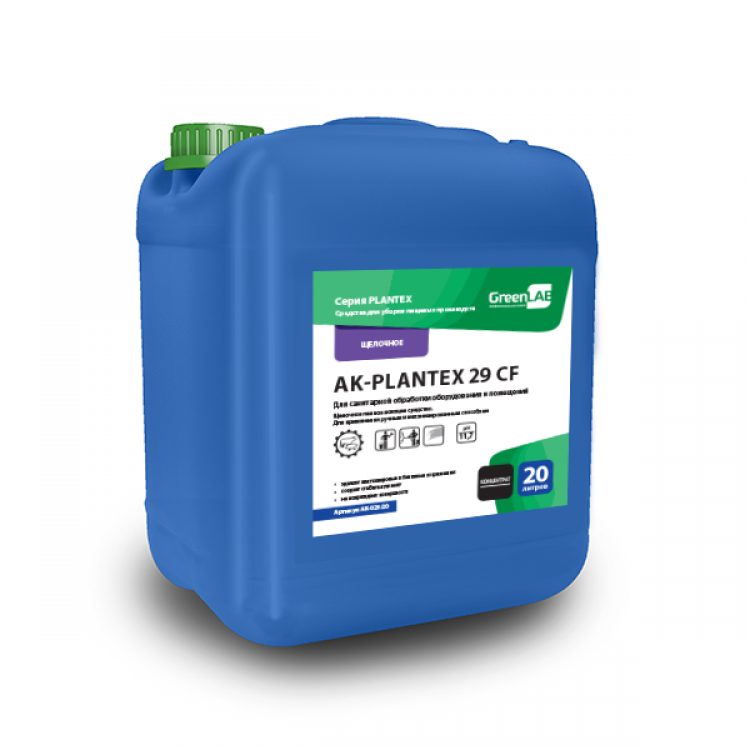 AK-029/20 GreenLAB AK - PLANTEX 29 CF, 20 л, Для санитарной обработки оборудования и помещений 