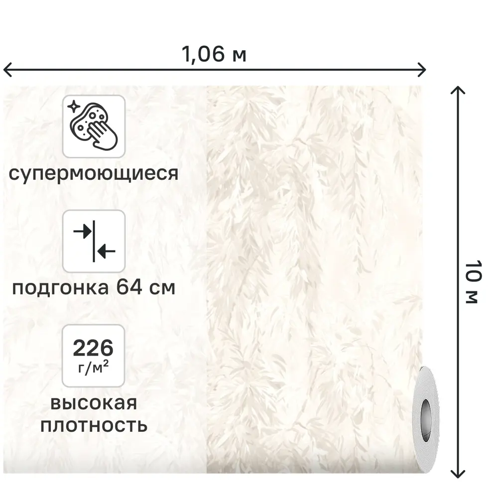 Обои флизелиновые Ovk Design Ивушка светло-бежевые 1.06 м 11436-01 89457301 STLM-2082099 - Вид №1