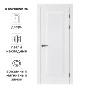 Дверь межкомнатная глухая Альпика 70x200 см ПЭТ цвет белый с замком и петлями 88914863 STLM-2141088
