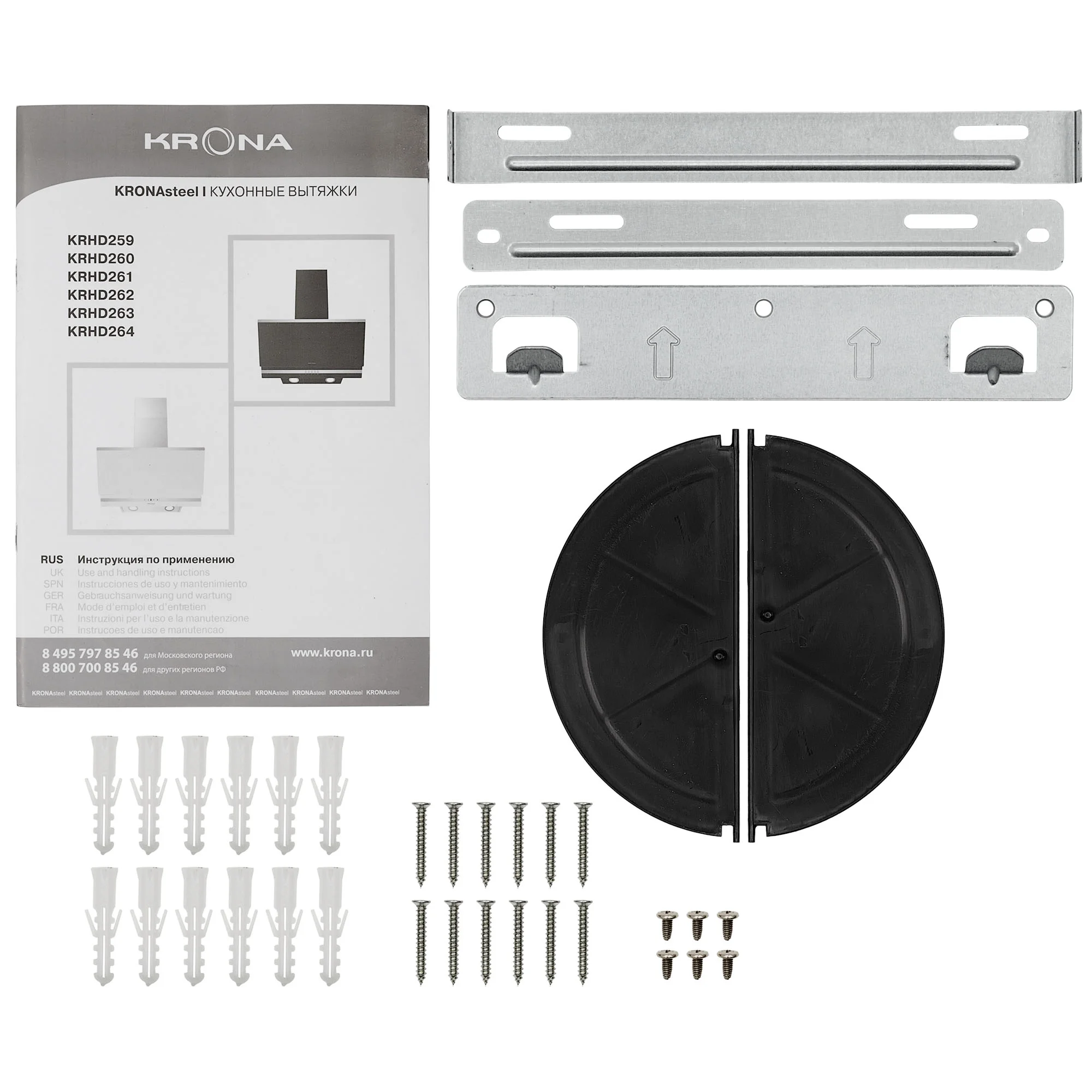 9214324 Вытяжка наклонная KRONA IRMA A 900 white S белый/серебристый KRONA1 STDN-0055318 - Вид №12