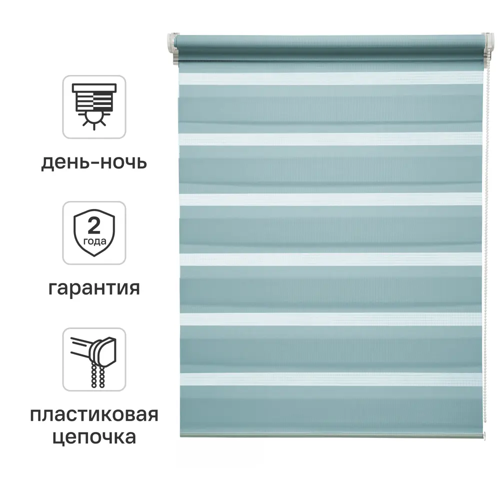 Штора рулонная день-ночь Inspire Peter 60x160 см бирюза Aqua 3 82691105 STLM-2118963