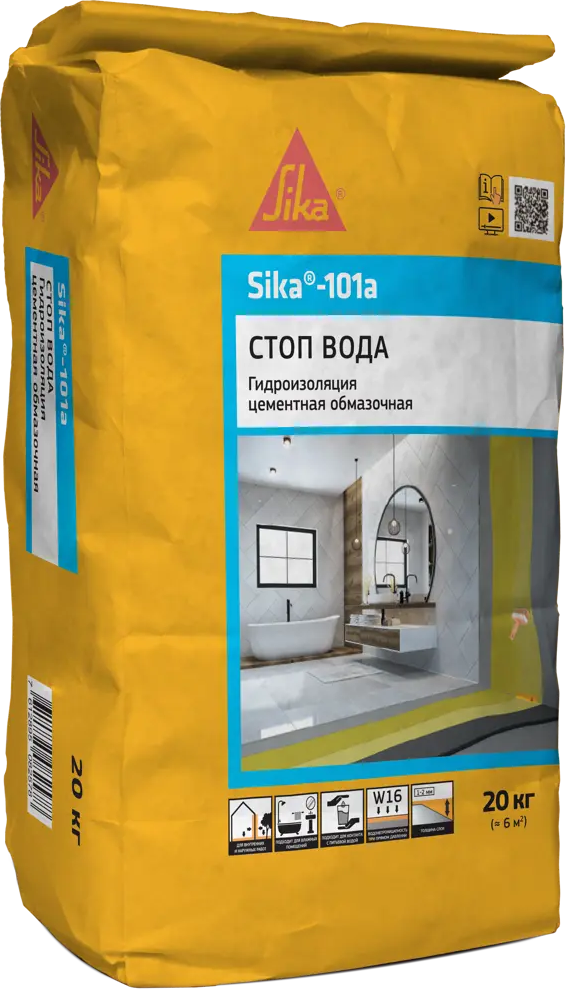 89341447 Гидроизоляция цементная Sika Sika-101A 20 кг STLM-1015397