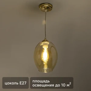 Люстра подвесная Ritter Forli 52536 3 1 лампа Е27 цвет золото