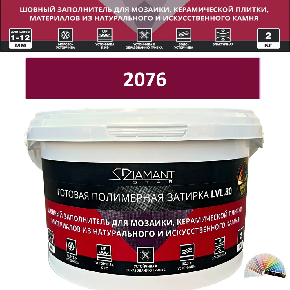 90563544 Колеруемая готовая полимерная затирка Diamant Star Color Цвет 2076 STLM-0284510