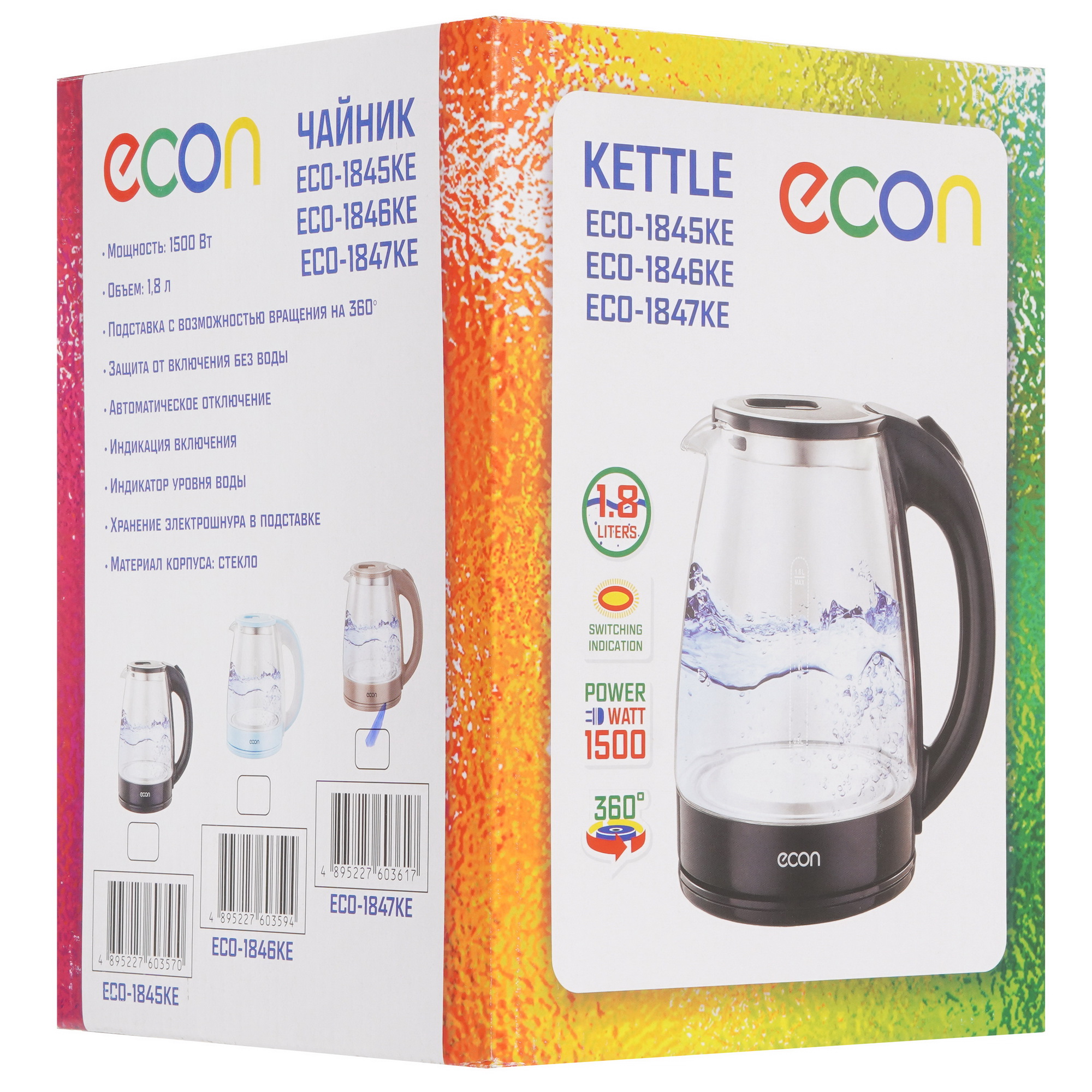 8159676 Электрочайник ECON ECO-1847KE бежевый STDN-0067847 - Вид №7
