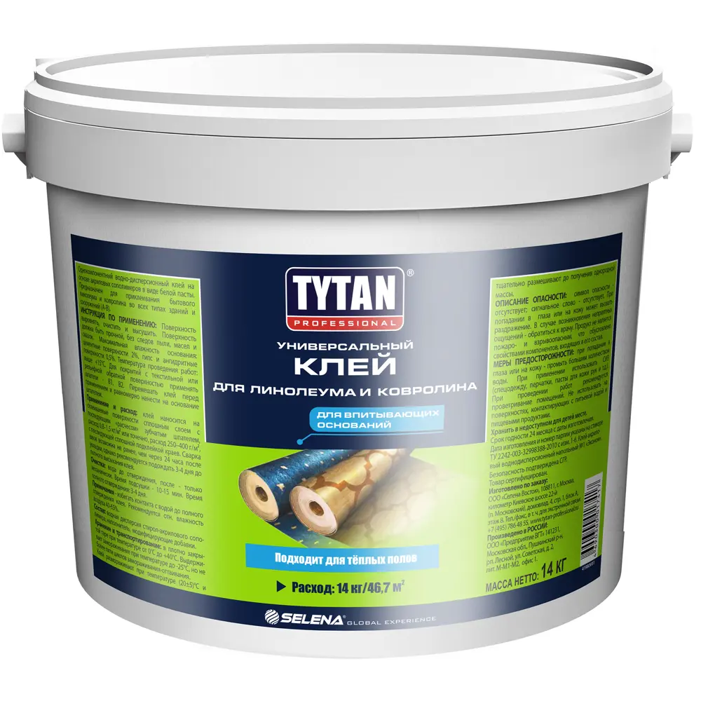 Tytan Универсальный клей для линолеума и ковролина 14 кг 17836525 STLM-0008744