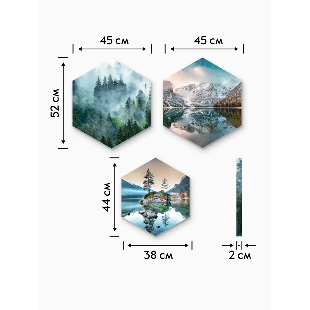 Картина на МДФ Скандинавия 45x52 см 3 шт POSTERMARKET STLM-2080765 - Вид №4