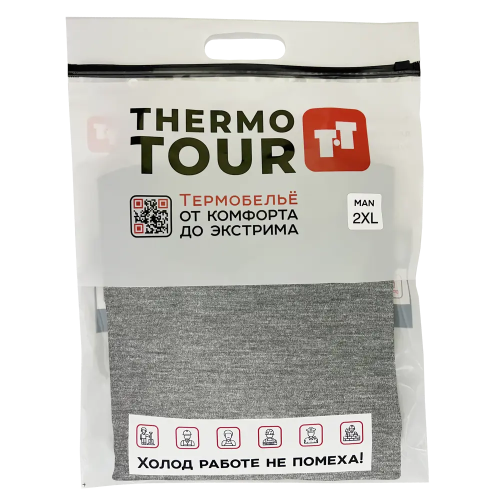 Мужской комплект термобелья THERMOTOUR М.8013 серый 2XL 89398824 Outdoor STLM-1358324 - Вид №2