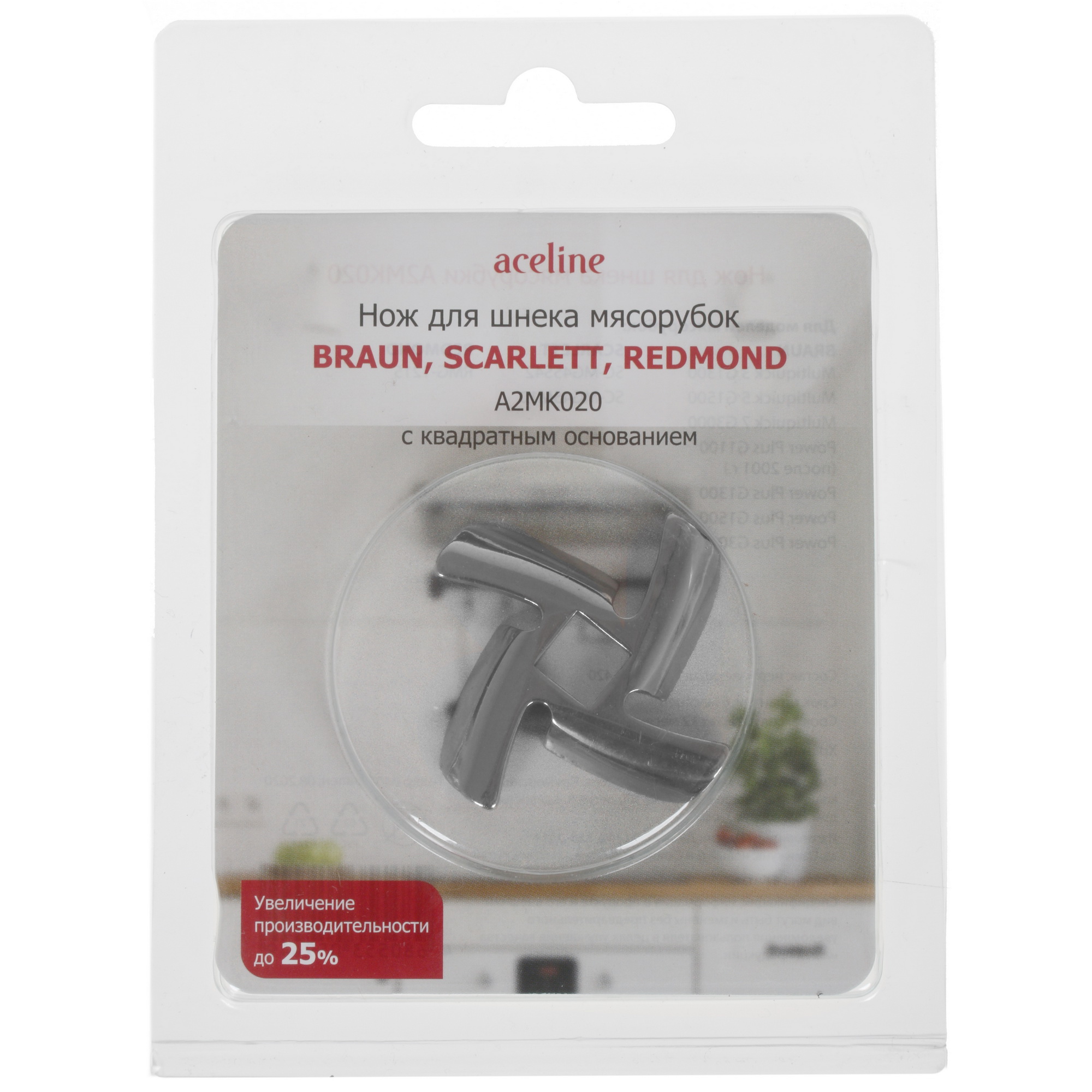 1624336 Нож для шнека Aceline A2MK020 STDN-0140244 - Вид №3