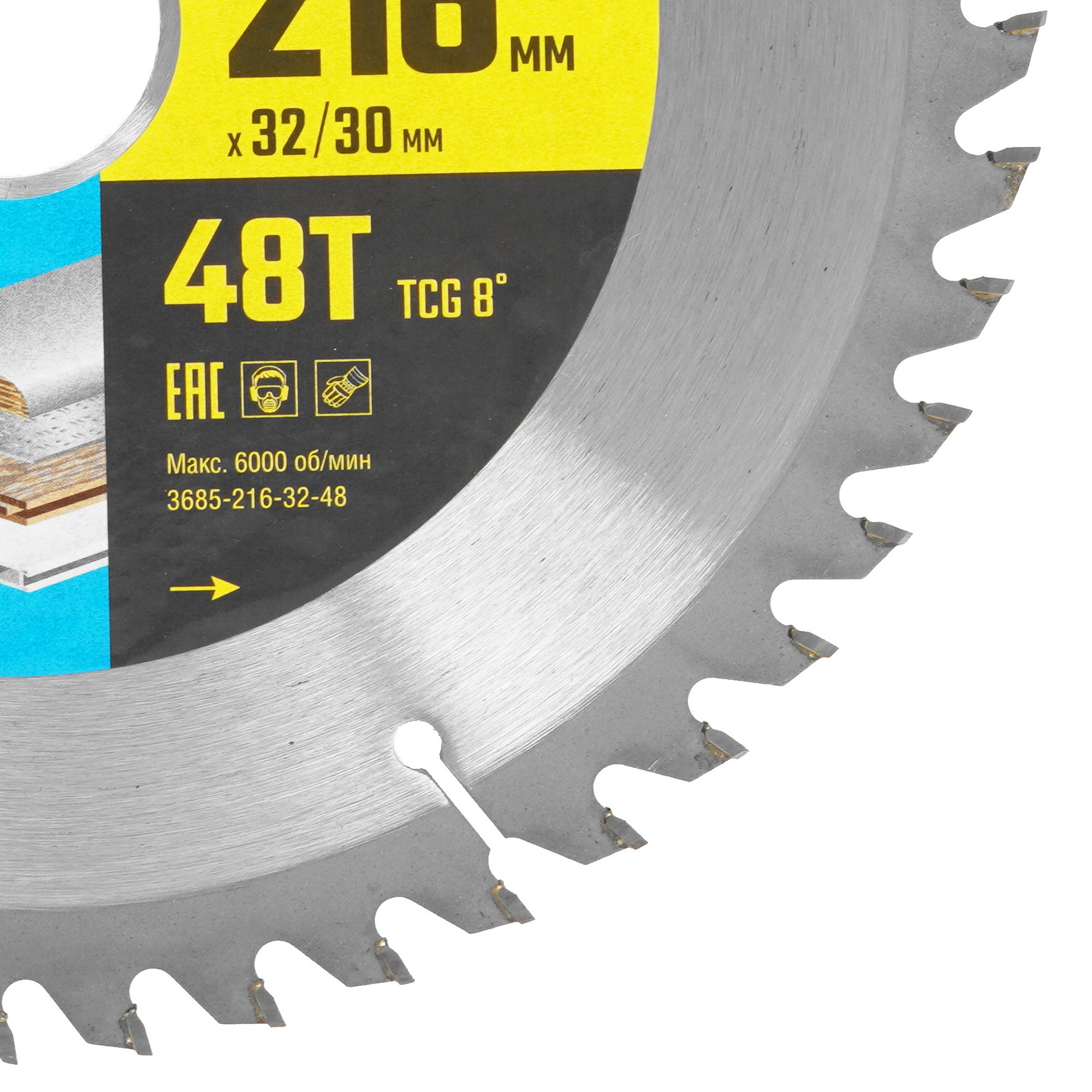 Диск пильный STAYER 3685-216-32-48 9107180 STDN-0149091 - Вид №1