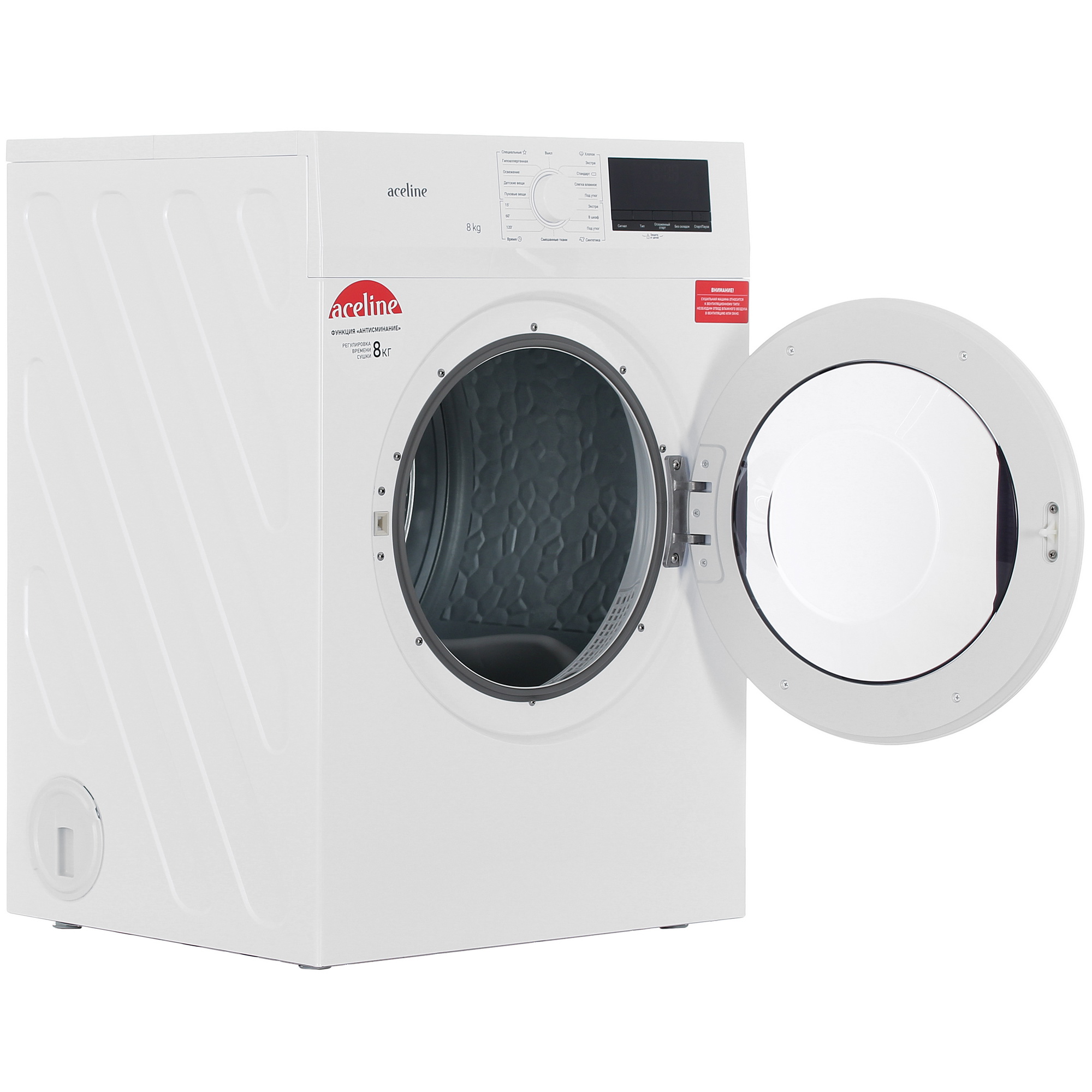 9224371 Сушильная машина Aceline DM-81Z белый STDN-0022346 - Вид №6