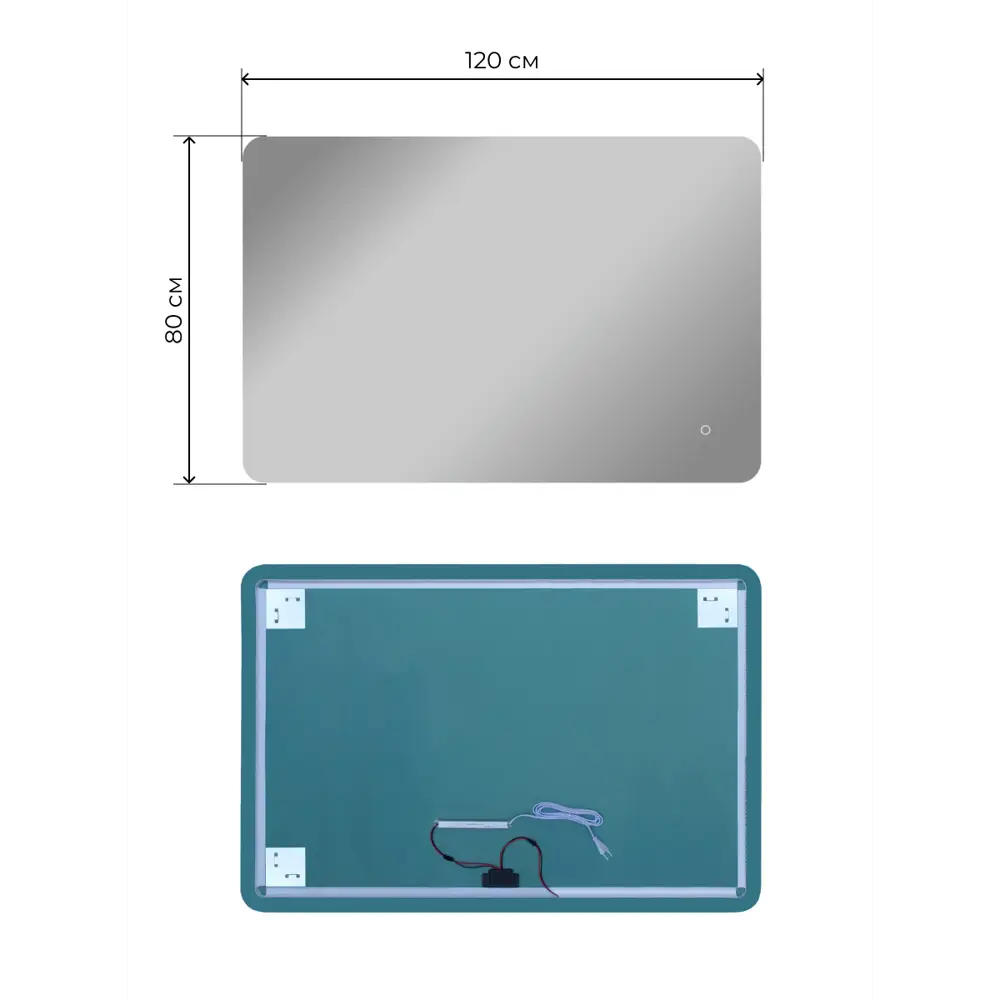 Зеркало в ванную комнату Сингапур Лайт 120x80 см с подсветкой Santreyd STLM-2207287 - Вид №10