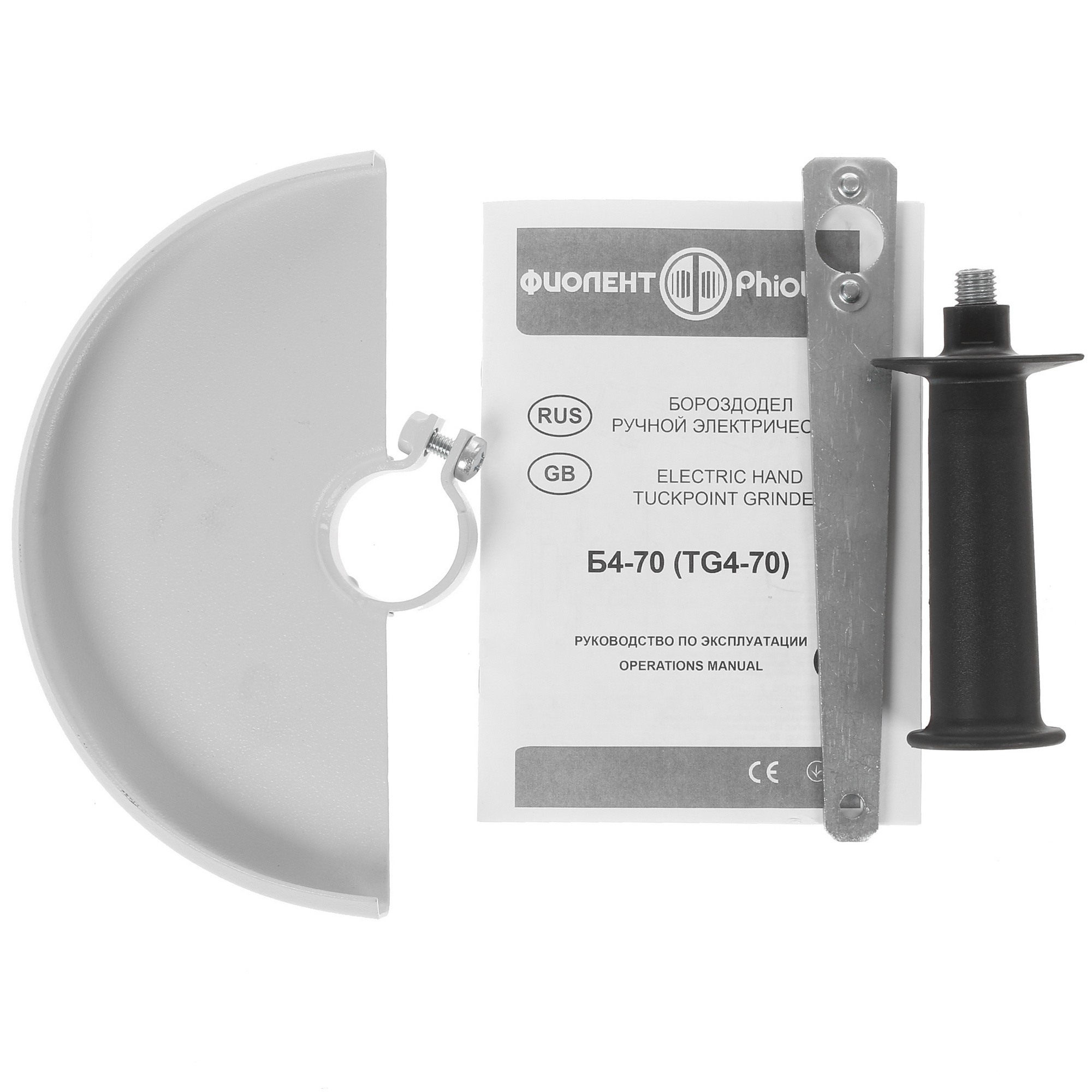 Штроборез Фиолент Professional Б4-70 5305867 STDN-0003190 - Вид №5