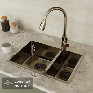 Мойка для кухни врезная Delinia 60x48 см глубина чаши 20 см нержавеющая сталь цвет сатин