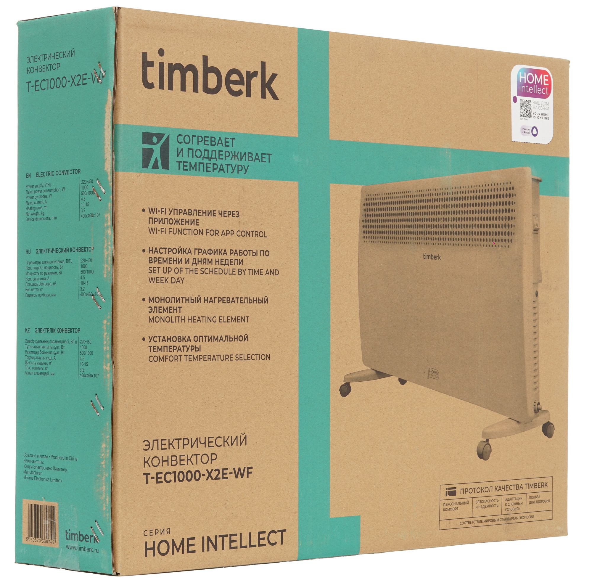 9106915 Конвектор Timberk T-EC1000-X2E-WF STDN-0125256 - Вид №7