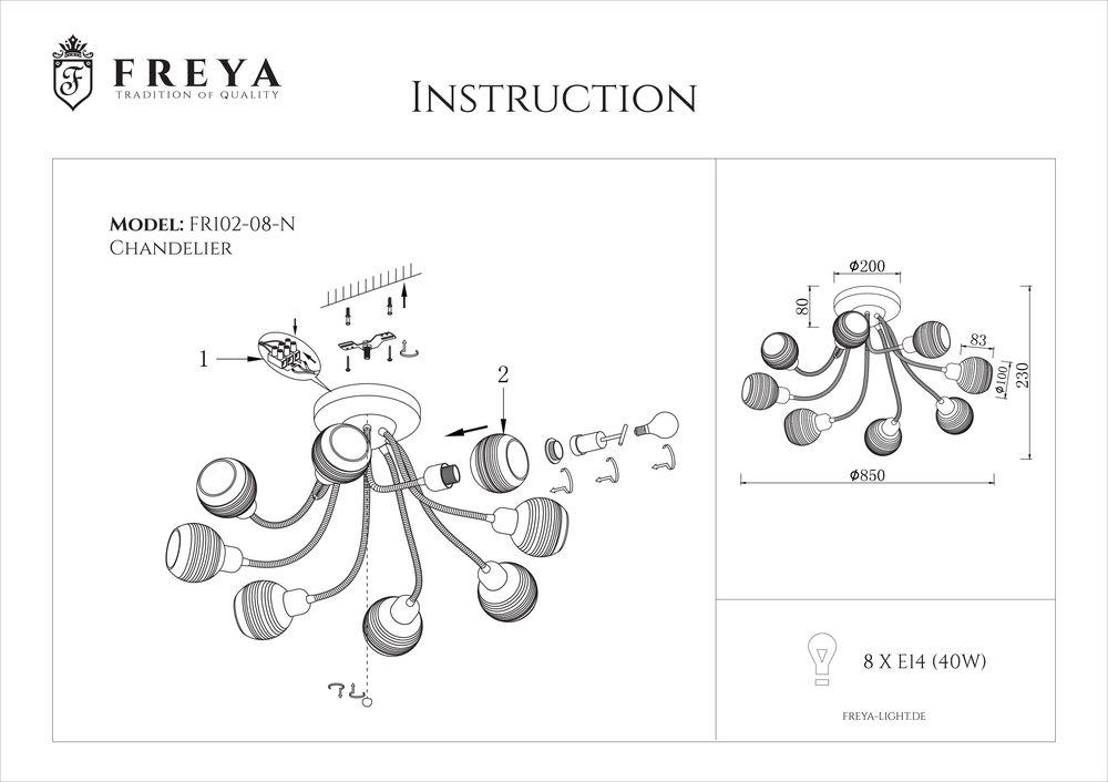Потолочная люстра Freya Cosmo FR5102-CL-08-CH FREYA COSMO 183597 Хром - Вид №1