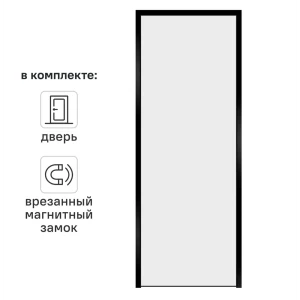 Дверь межкомнатная глухая обратного открывания с замком комплекте Invisible 70x210 см цвет белый левый 89383051 STLM-2153024