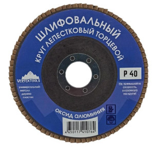 90349351 Круг лепестковый 12600-040 P40, 125 мм STLM-0195709 VERTEXTOOLS