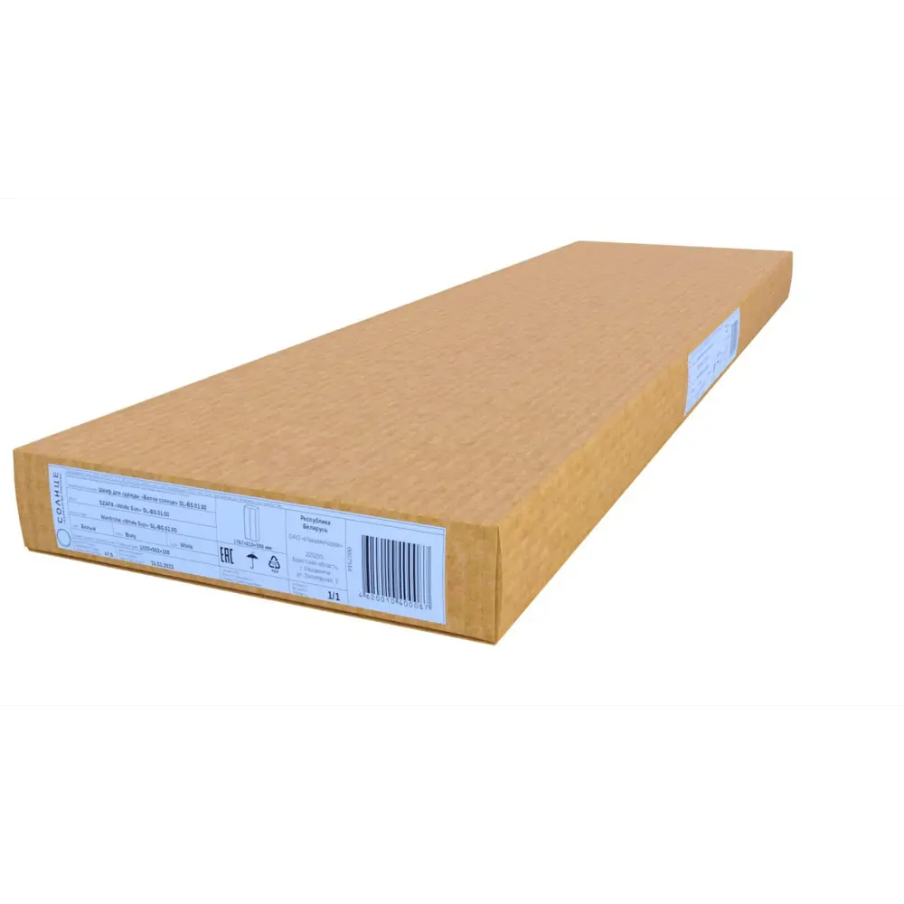 Шкаф распашной Белое солнце с 2 дверями 81x176.7x50.8 см ЛДСП цвет белый STLM-2081870 - Вид №7