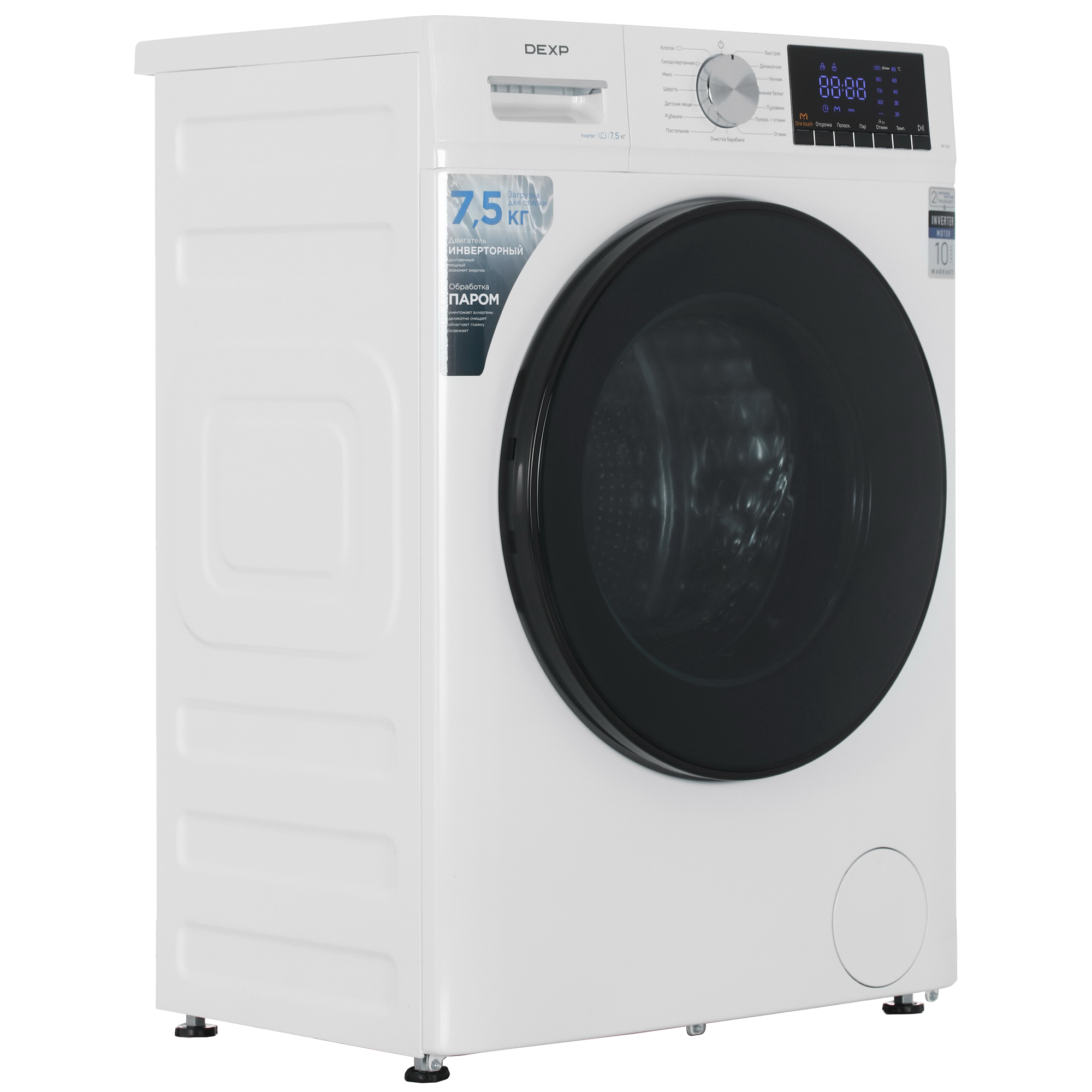 9143388 Стиральная машина DEXP WF-7B1G белый STDN-0136550 - Вид №1