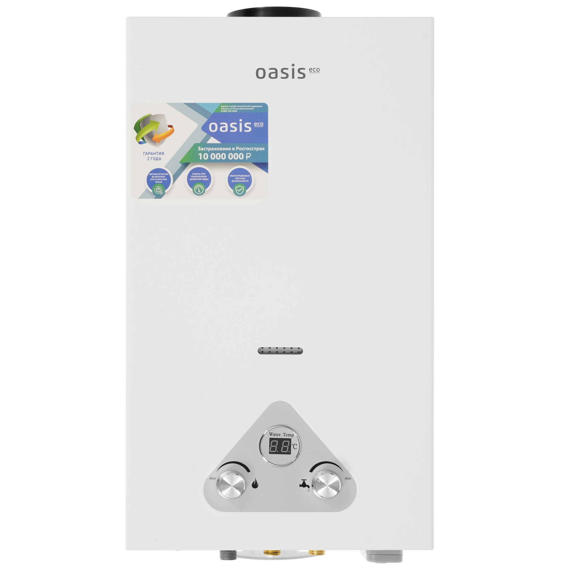9959814 Водонагреватель газовый Oasis Eco W-20 STDN-0125017 - Вид №1