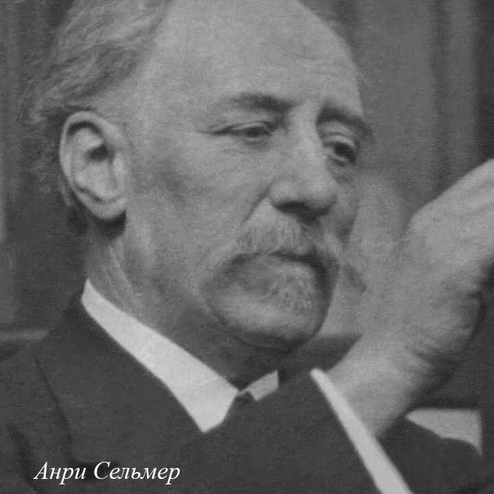 896519442_1818 Арт-постер «Патент на духовую трубу Selmer» Object Desire  - Вид №1