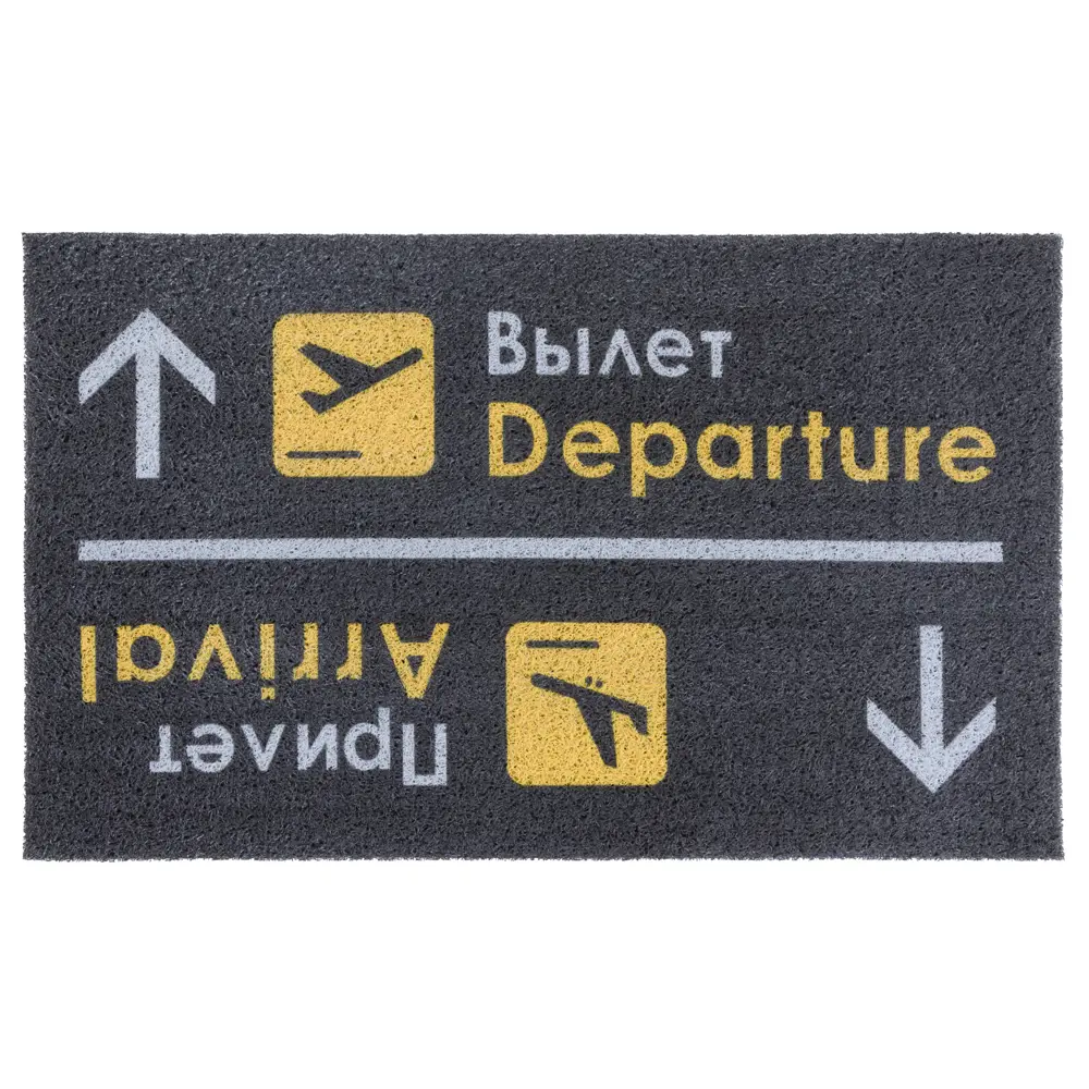 Santreyd Dabar - грязезащитный коврик для прихожей и ванной 89380078 STLM-1408295 - Вид №1