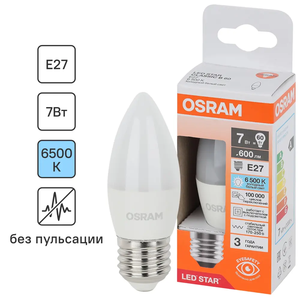 Светодиодная лампа OSRAM свеча 7Вт холодный белый свет 85099655 STLM-0916550