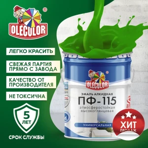 90743959 Эмаль OLECOLOR 4300000196 цвет зеленый 20 кг STLM-0856837