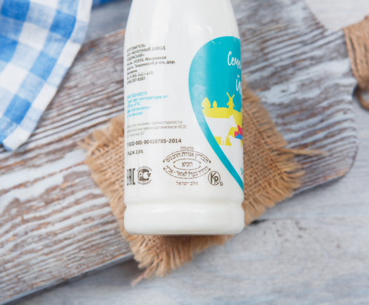 3127 Йогурт натуральный 2,5% Вкусляндия  - Вид №1