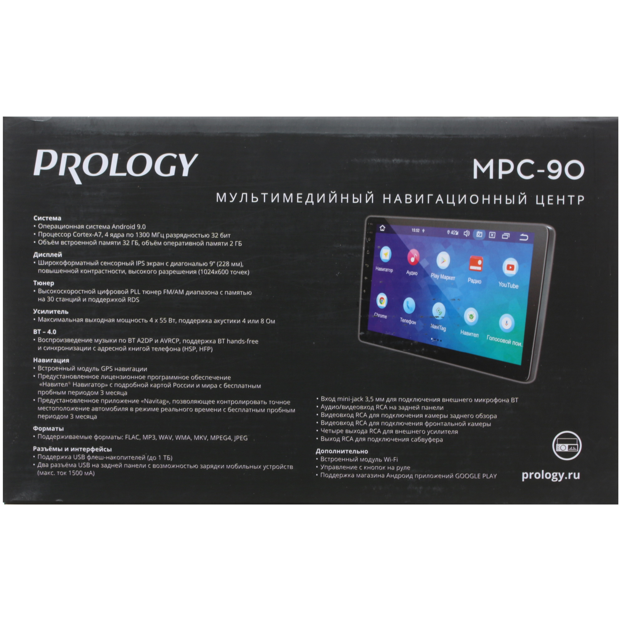 4857194 Автопроигрыватель PROLOGY MPC-90 STDN-0119410 - Вид №6