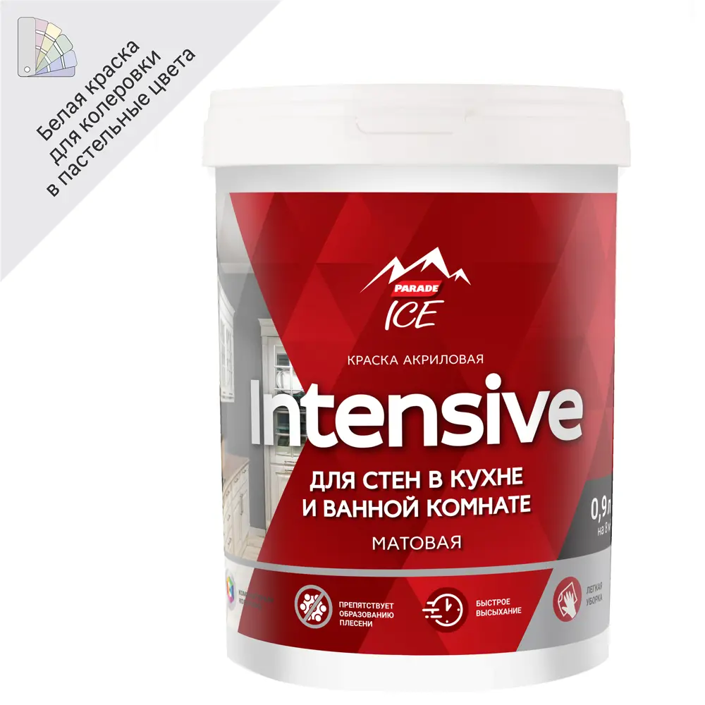 Краска Parade DIY Intensive для стен - матовая белая с бархатным эффектом 82135558 STLM-0020046