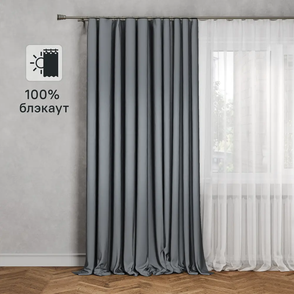 Штора на ленте блэкаут Ночь 200x260 см цвет серый 84532501 STLM-2197651 Santreyd 