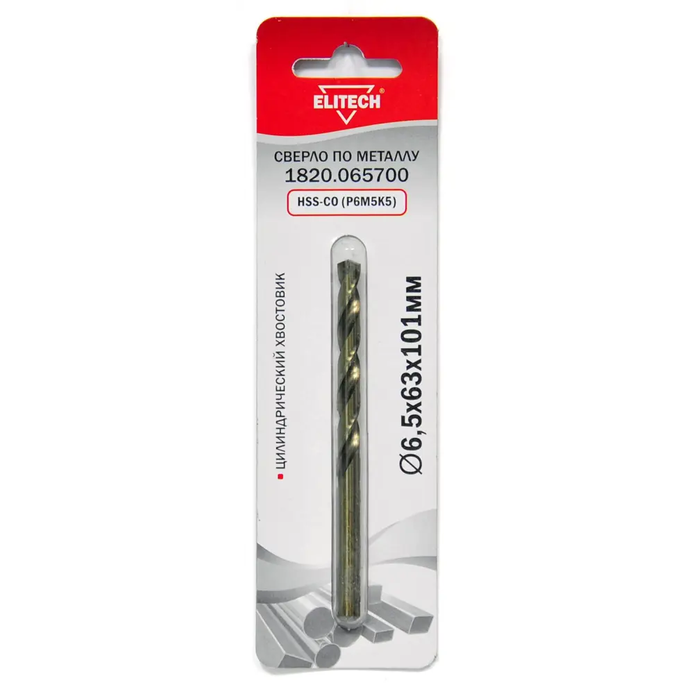 Сверло спиральное по металлу Elitech 6.5x101 мм HSS-Co 89402801 STLM-1578346