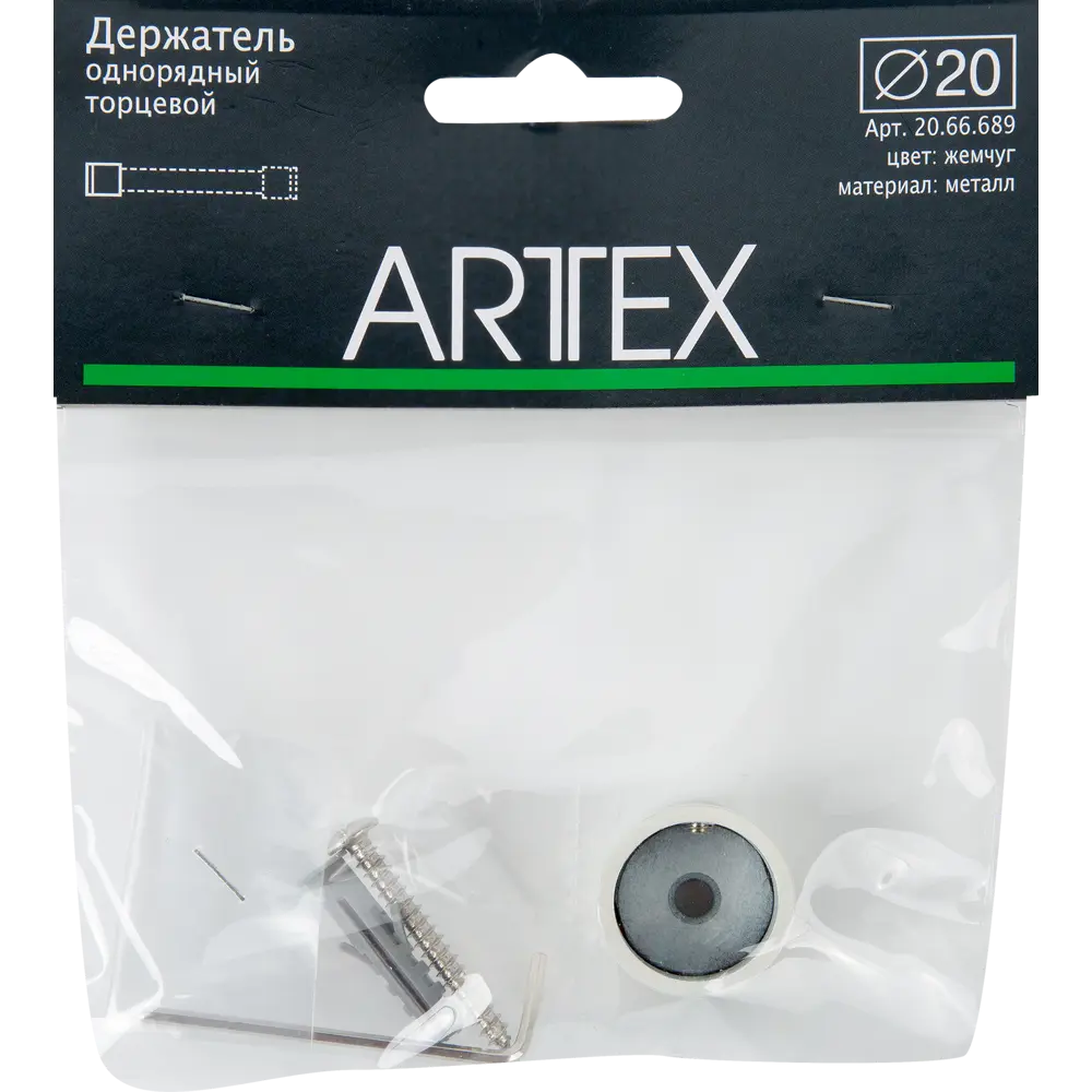 Держатель торцевой 2 см цвет жемчуг ARTTEX STLM-2109554 - Вид №1