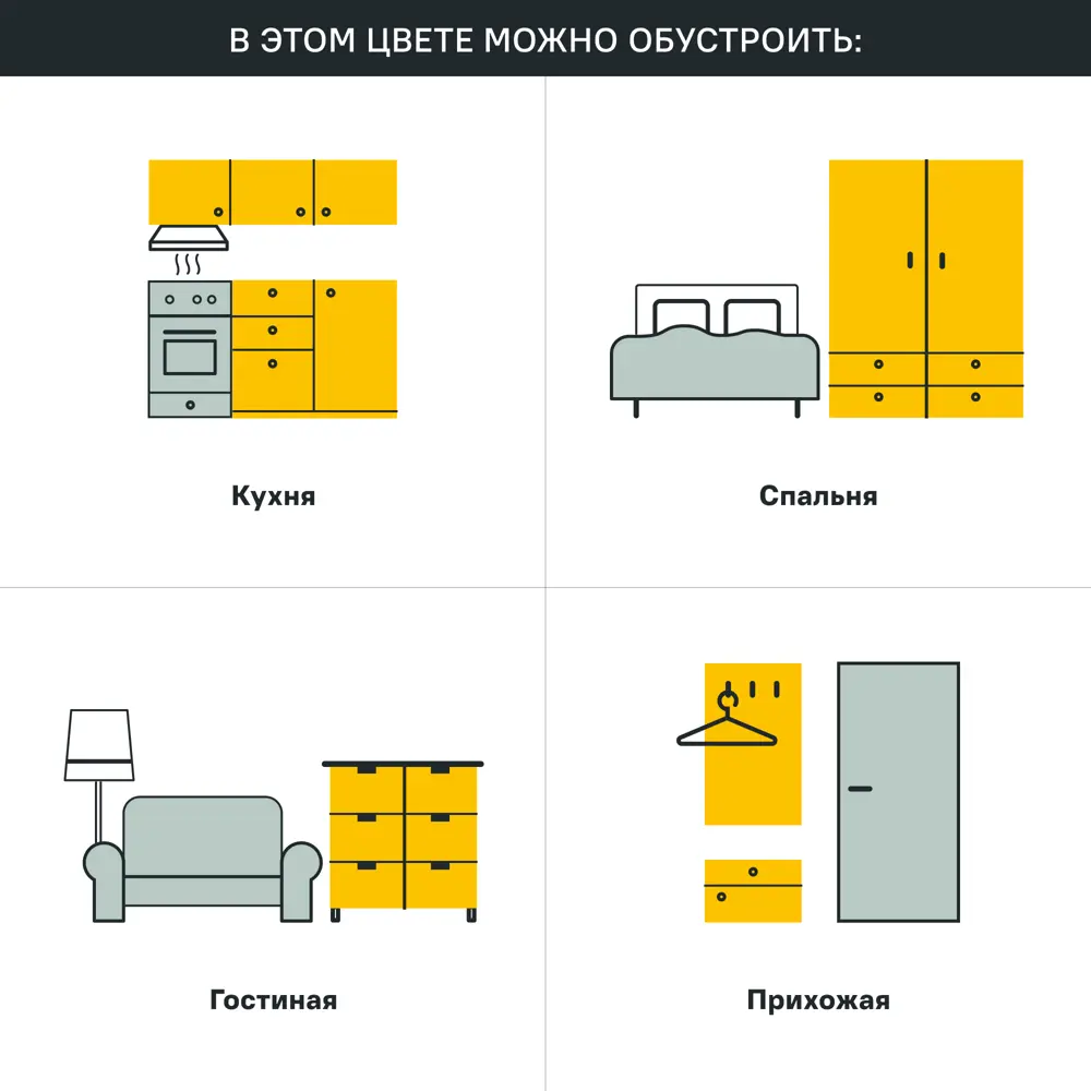 Konsensa Висла - фасад для кухонного ящика белый МДФ 79.7x12.5 см 89385072 STLM-1571412 - Вид №11