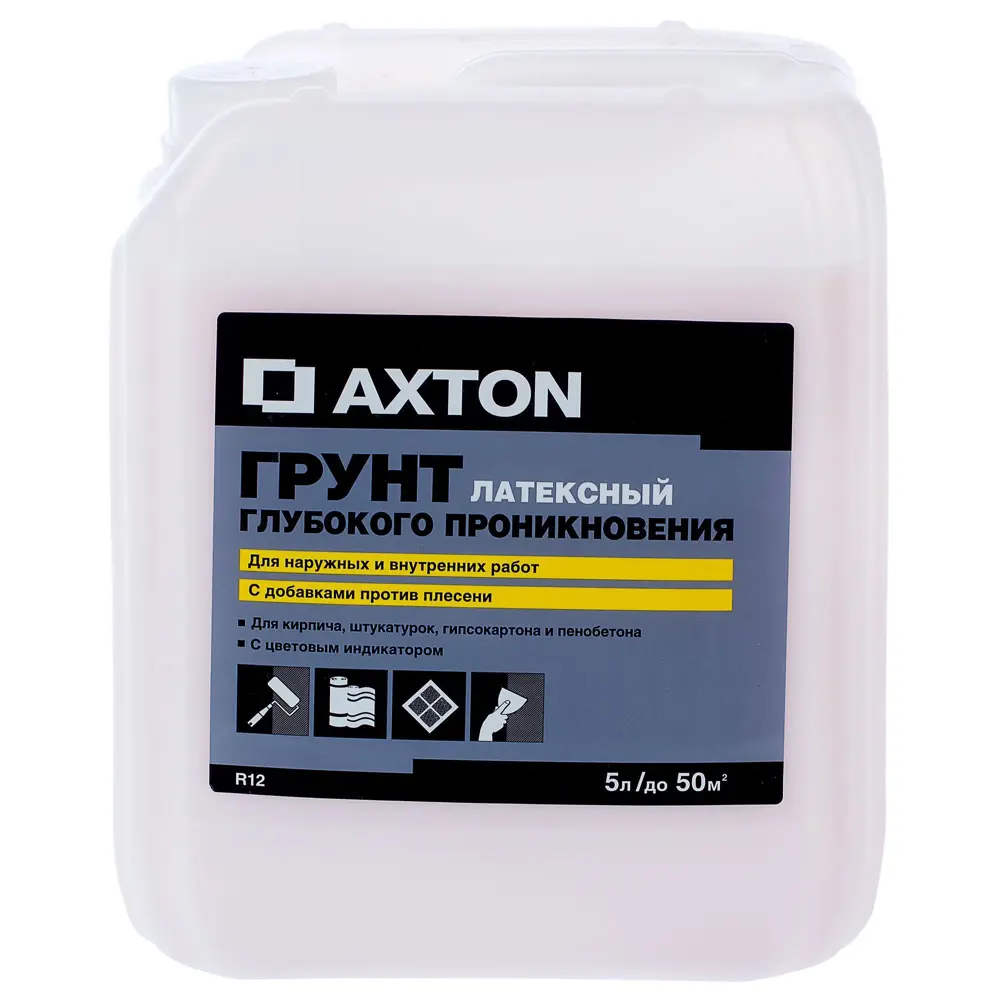 Грунт глубокого проникновения Axton 5 л 18392401 STLM-2137527 