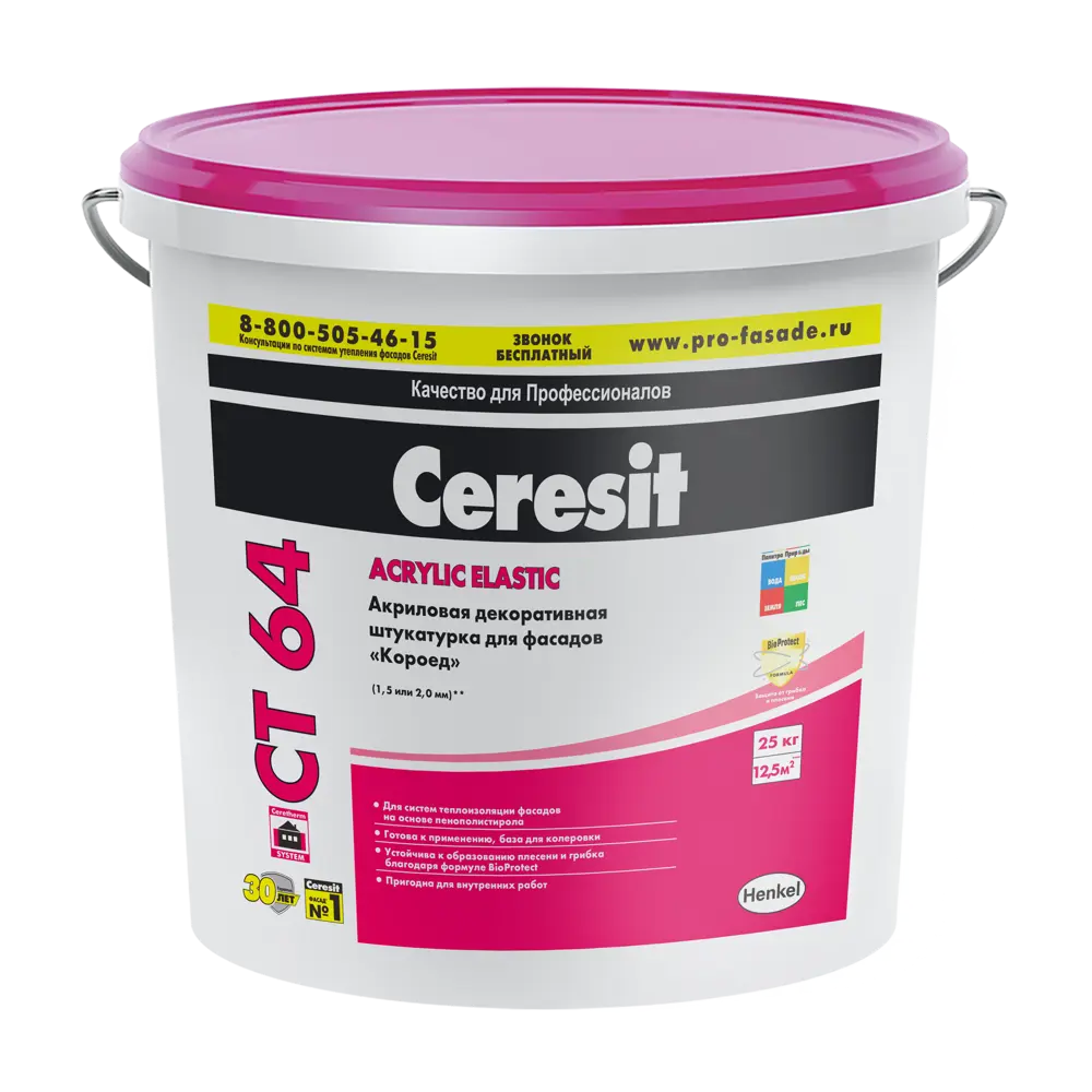 Декоративная штукатурка Ceresit CT64 в цвете Colorado 1 короед 2.0 мм 25 кг ЦЕРЕЗИТ STLM-2081706 - Вид №1