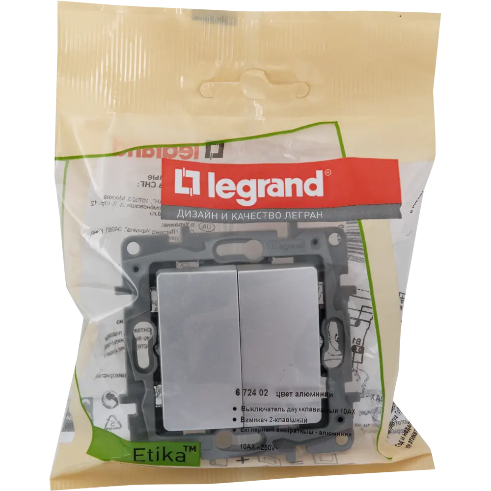 Выключатель Legrand Etika с двумя клавишами и подсветкой в алюминиевом стиле 82496549 STLM-0028723 - Вид №5