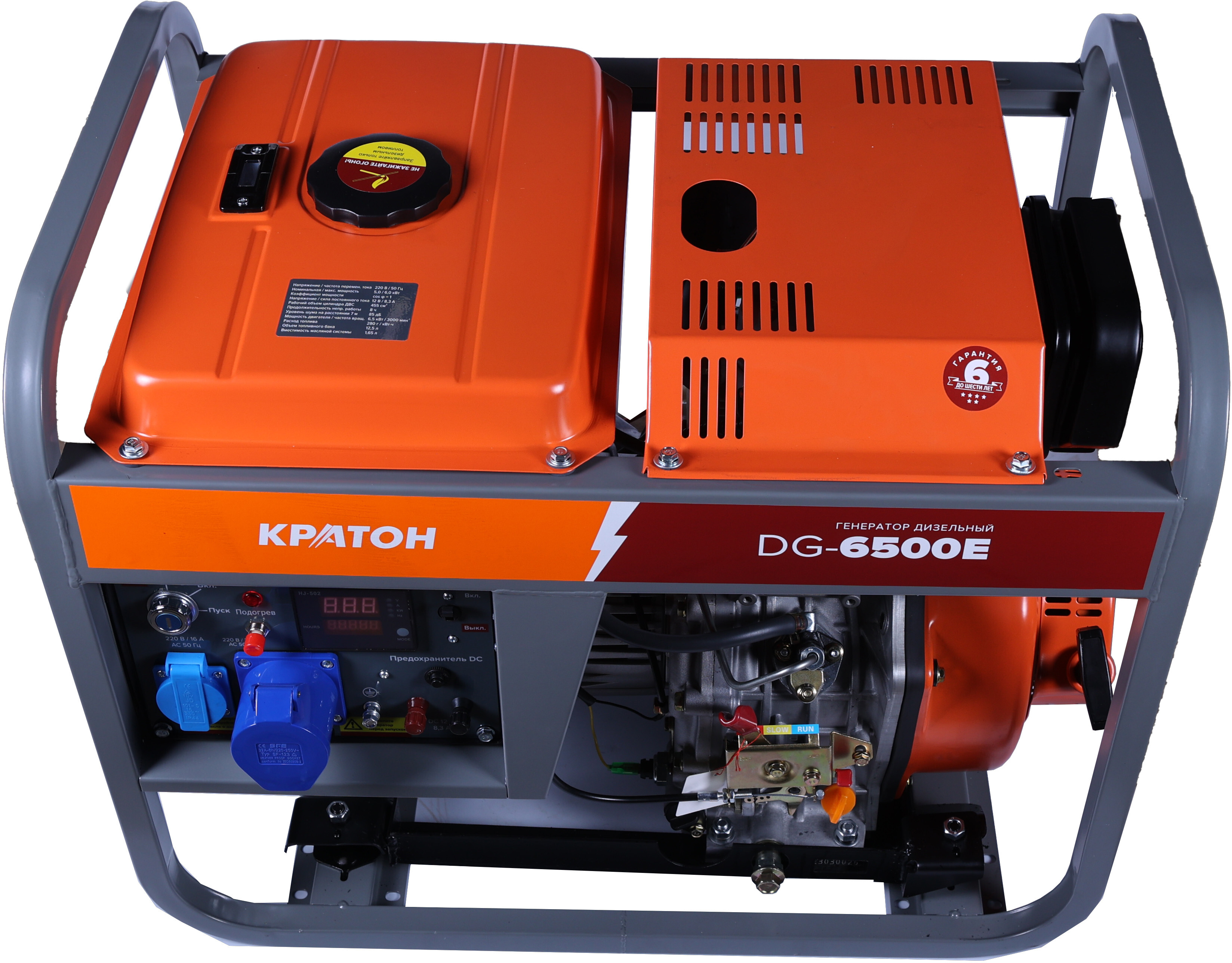 Электрогенератор  дизельный  Кратон DG-6500E 9126398 STDN-0026473 - Вид №5