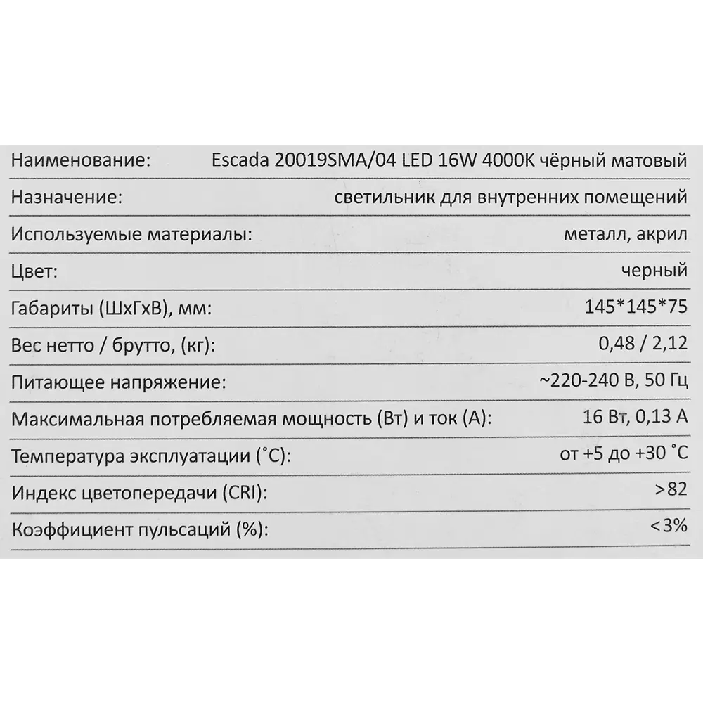 Бра Escada 20019SMA/04 — регулируемый светодиодный светильник для современного интерьера 88012813 STLM-0929590 - Вид №8