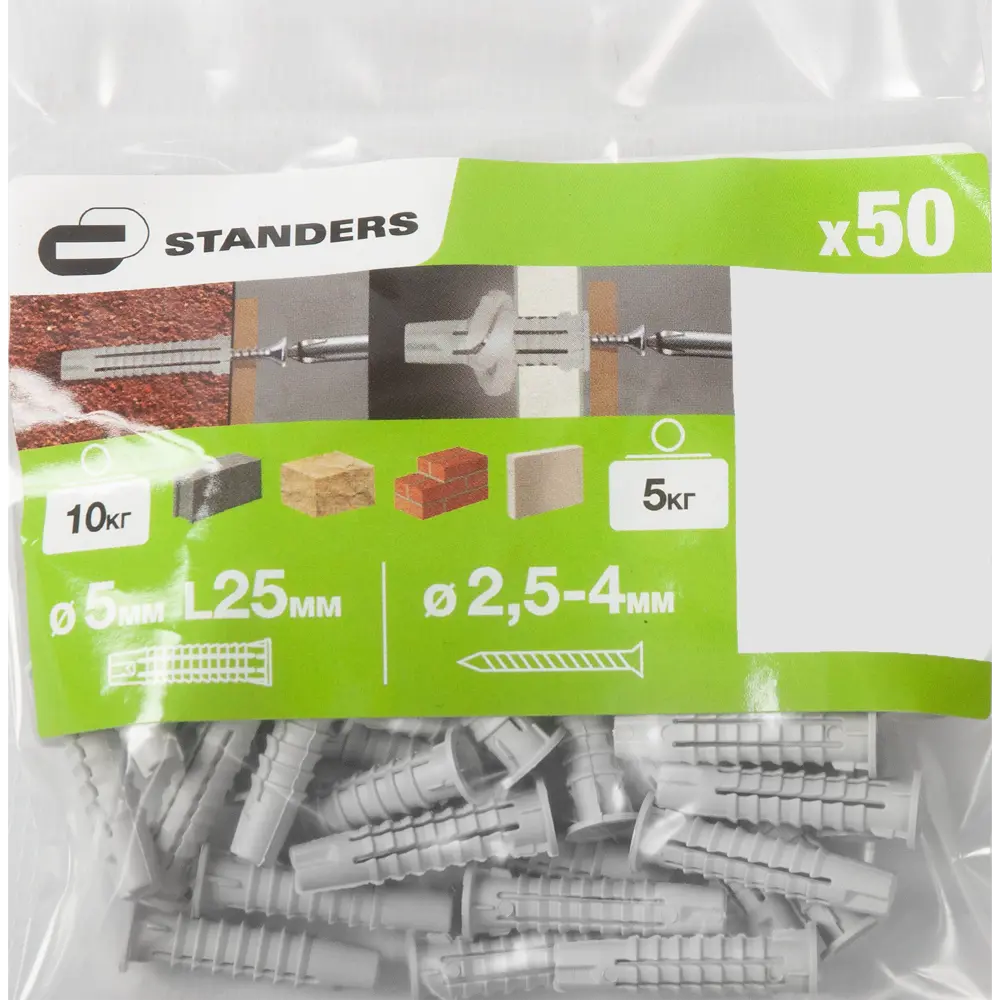 Дюбель потайной STANDERS PDU N 5×25 мм нейлоновый, 50 штук 83387851 STLM-0040760 - Вид №5